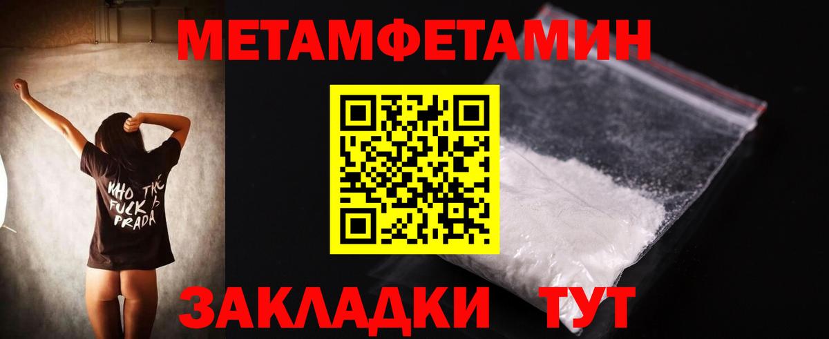 Amphetamine Premium Артёмовский