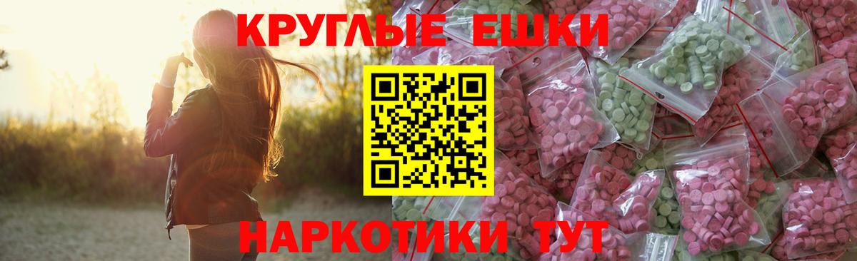 Экстази Punisher Артёмовский