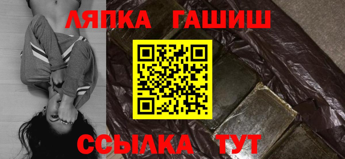 ГАШ убойный Артёмовский