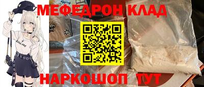 кокаин премиум Уссурийск