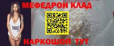 мдма Усть-Джегута