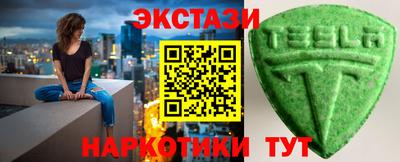мдма Усть-Джегута