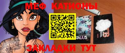 кокаин премиум Уссурийск