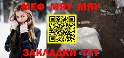 таблы Усть-Илимск