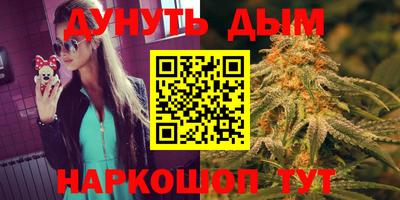 кокаин премиум Уссурийск