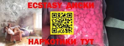 мдма Усть-Джегута