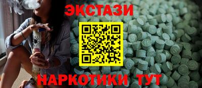 таблы Усть-Илимск