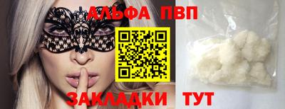 таблы Усть-Илимск