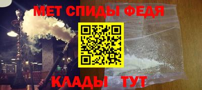 таблы Усть-Илимск