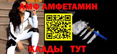 таблы Усть-Илимск