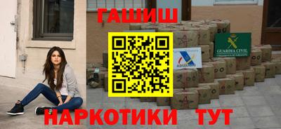 кокаин премиум Уссурийск