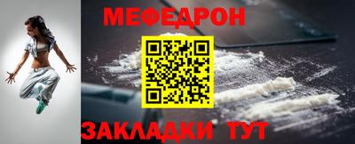таблы Усть-Илимск