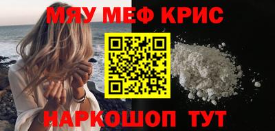 кокаин премиум Уссурийск