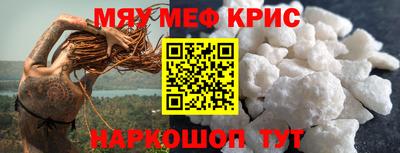 кокаин премиум Уссурийск
