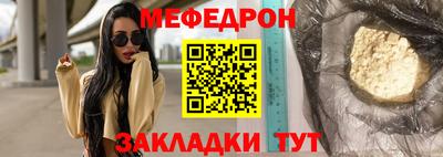 кокаин премиум Уссурийск