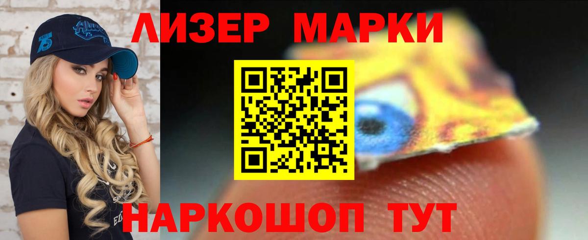 Лсд 25 экстази кислота  Вход с VPN  Артёмовский  LSD-25 экстази кислота 