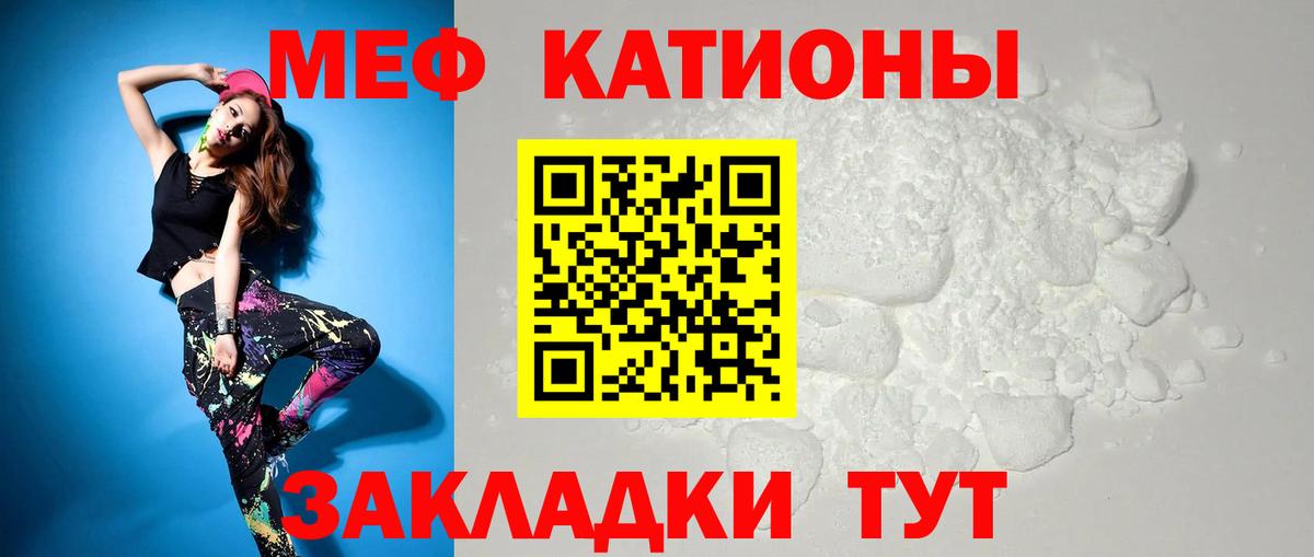 МЕФ  Артёмовский