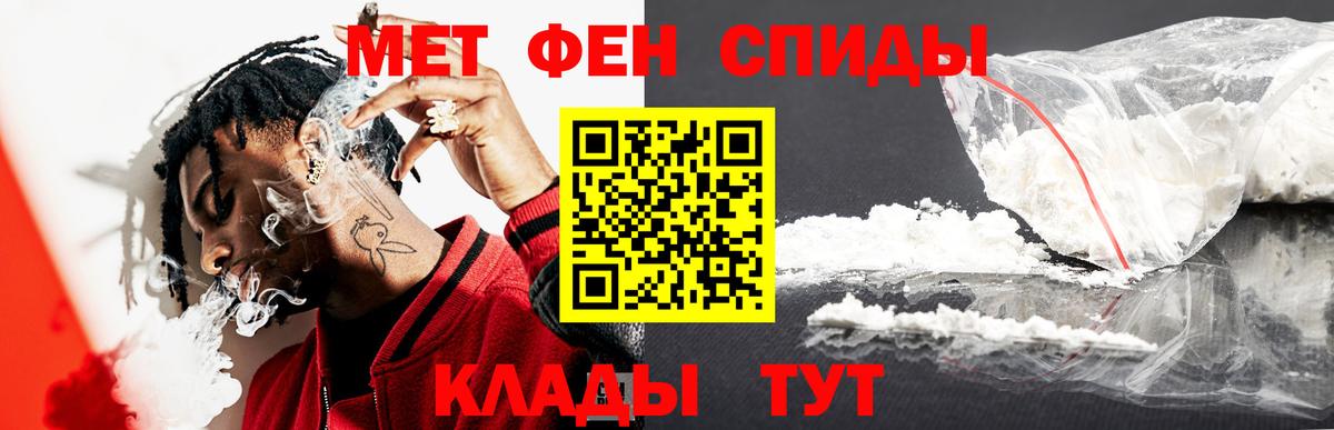 Артёмовский  Первитин винт  Вход с VPN 