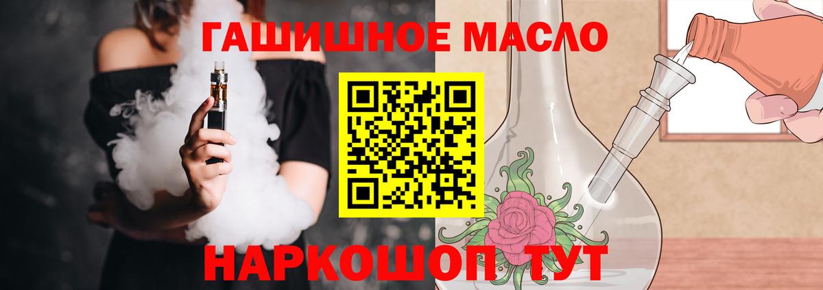 Артёмовский  ТГК концентрат  Вход с VPN 