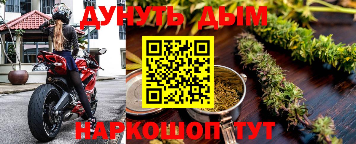 Артёмовский  Бошки Шишки гибрид  Конопля конопля  МАРИХУАНА план  Бошки Шишки AK-47  Вход с VPN 